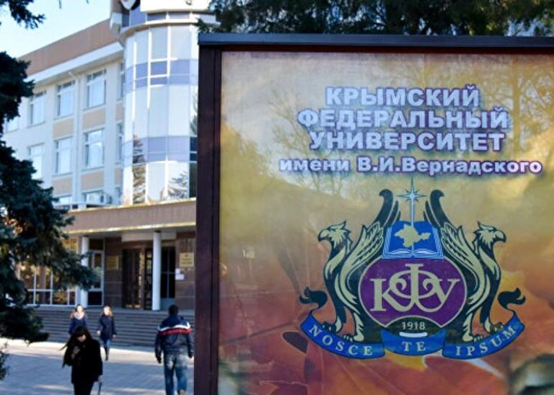 Росіяни запроваджують обов'язкову військову підготовку в одному з кримських університетів.