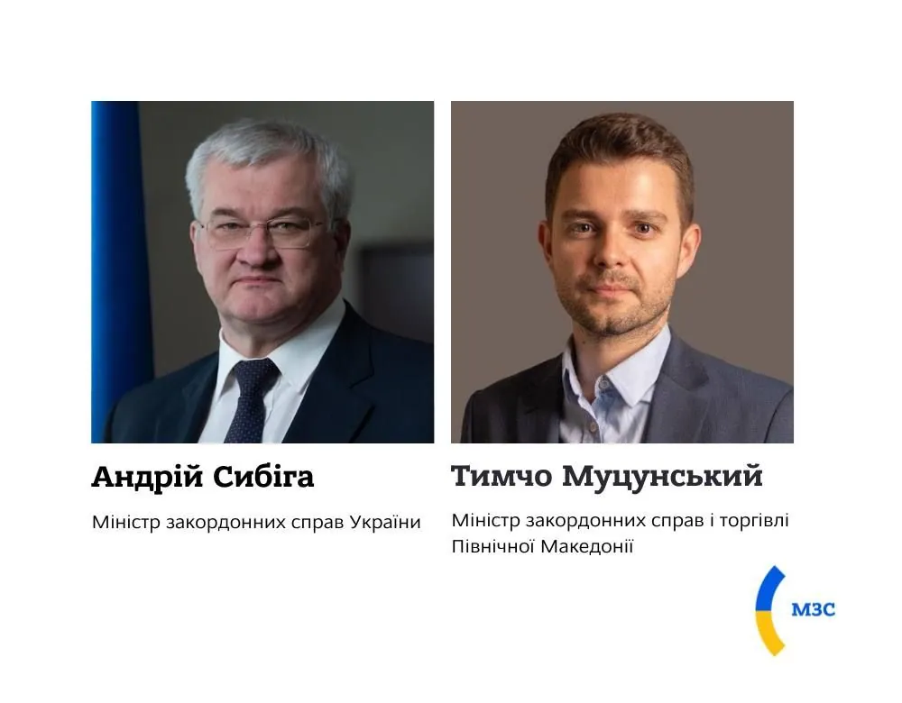 Сибіга провів зустріч з міністром закордонних справ Північної Македонії, де обговорювали питання посилення оборонних можливостей. | УНН